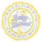 CTI 18" Baby Shower Yellow Balloon